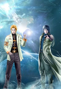 花間浪子武俠改編系列作品集